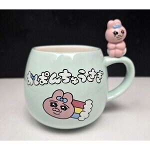 Opanchu Usagi Mug Cup with Figure Japan by Kawaisouni 8 x 7 cm Limited Original